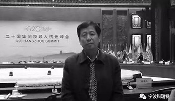 沉痛悼念科瑞特优秀经销商河南浚县孙国柱先生！