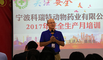 【无声的警钟】生命不可“亡羊补牢”——记2017年安全生产月培训