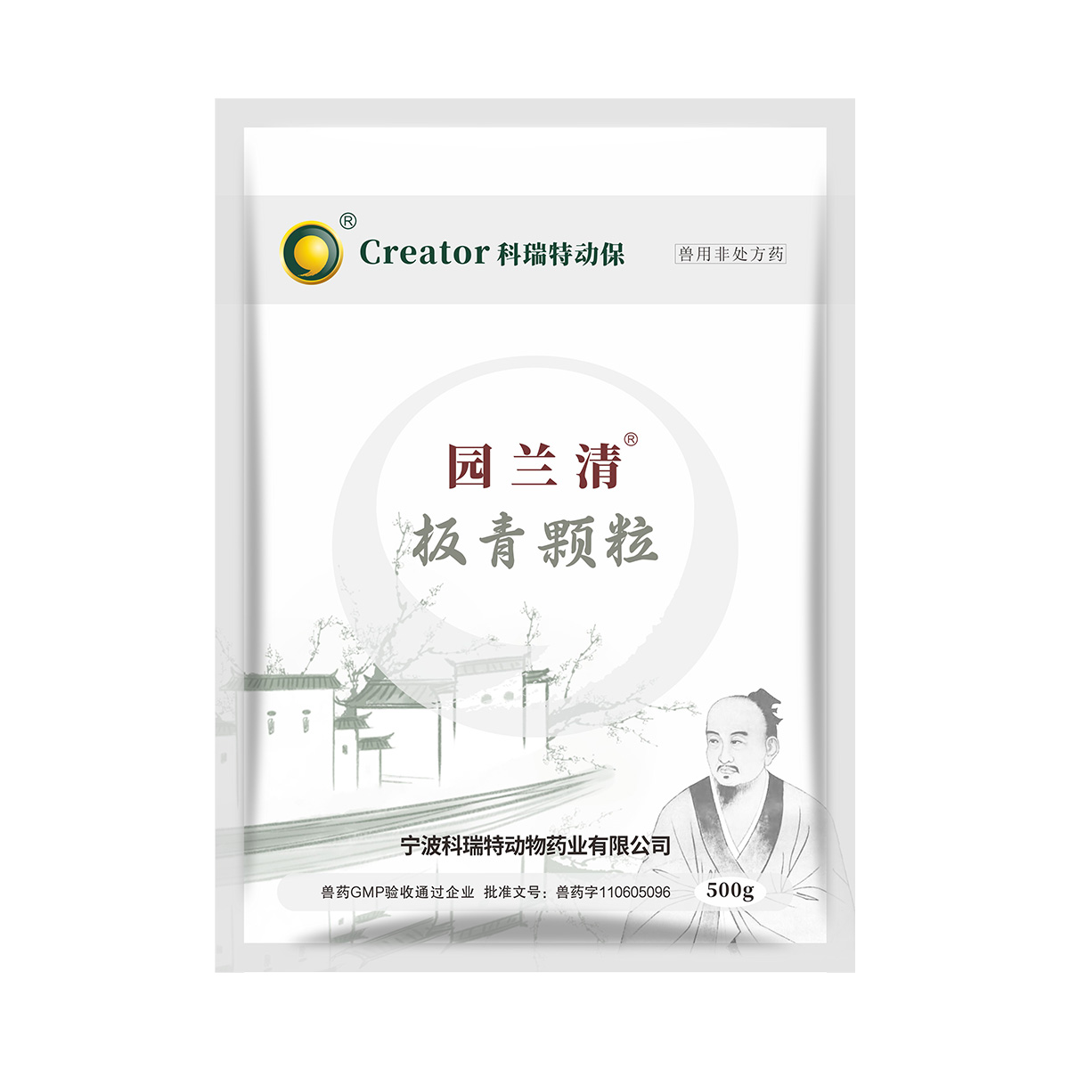 宁波科瑞特动物药业有限公司