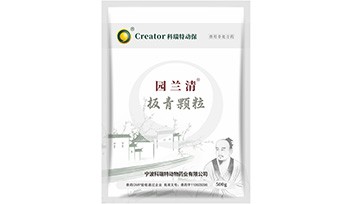 园兰清抗PRRSV作用研究成果出炉