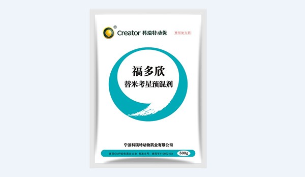 猪用动保产品 | 福多欣-20%替米考星预混剂