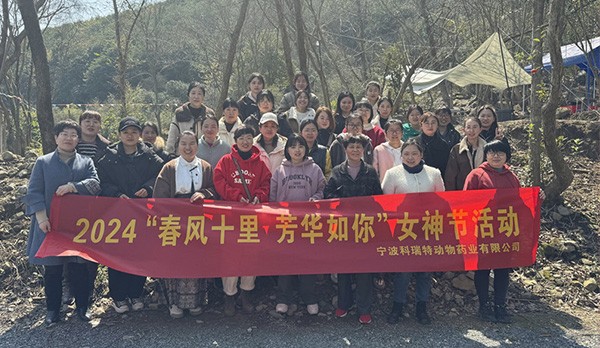 春风十里 芳华如你 | 科瑞特“三八”女神节活动圆满成功！