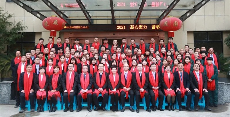 年会回顾∣ 2021凝心聚力 蓄势前行！