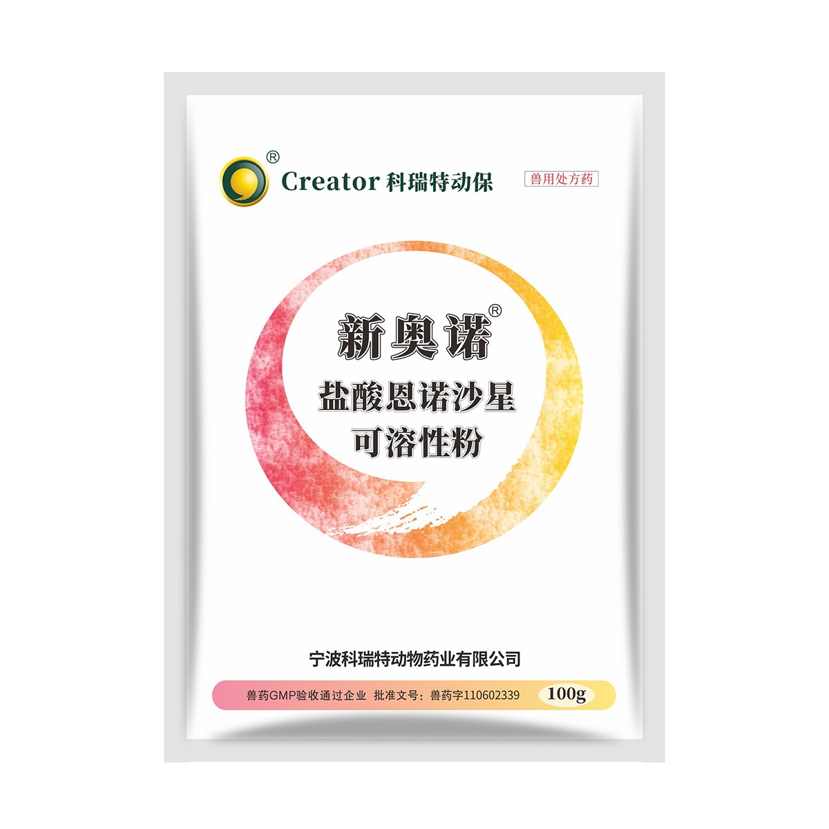 新奥诺-30%